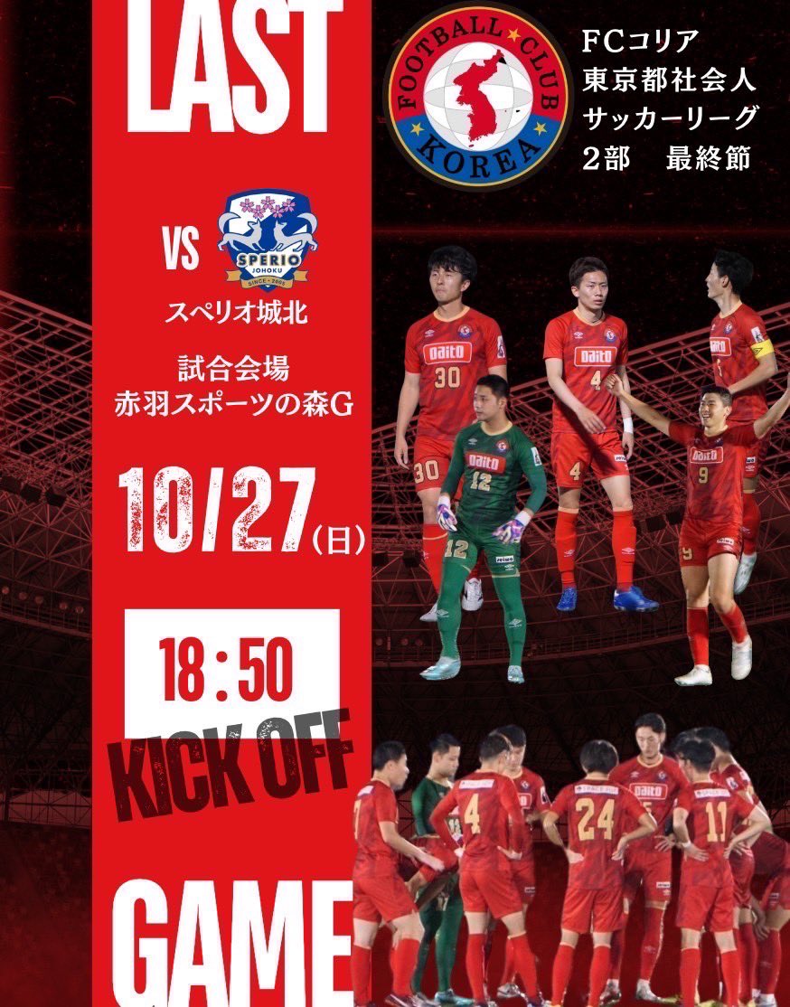 JifangKo's tweet photo. 明日勝負どころです！ https://t.co/L1uteMQjYW