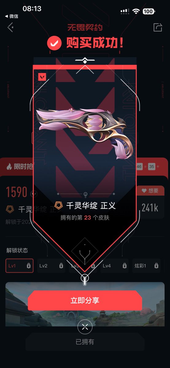 黄推福利内容 - May8的精彩图片 福利姬May8分享的黄推图片2 - 网红私拍内容