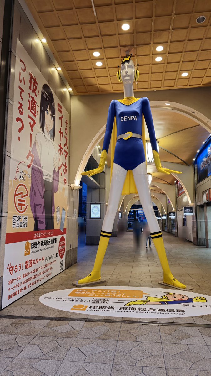 doalapart2's tweet photo. 昨日のななちやん。#名古屋駅　#名鉄百貨店　#ナナちゃん人形　#SAMSUNG　#Galaxy　#GalaxyS24Ultra https://t.co/uXbS3VuhQE