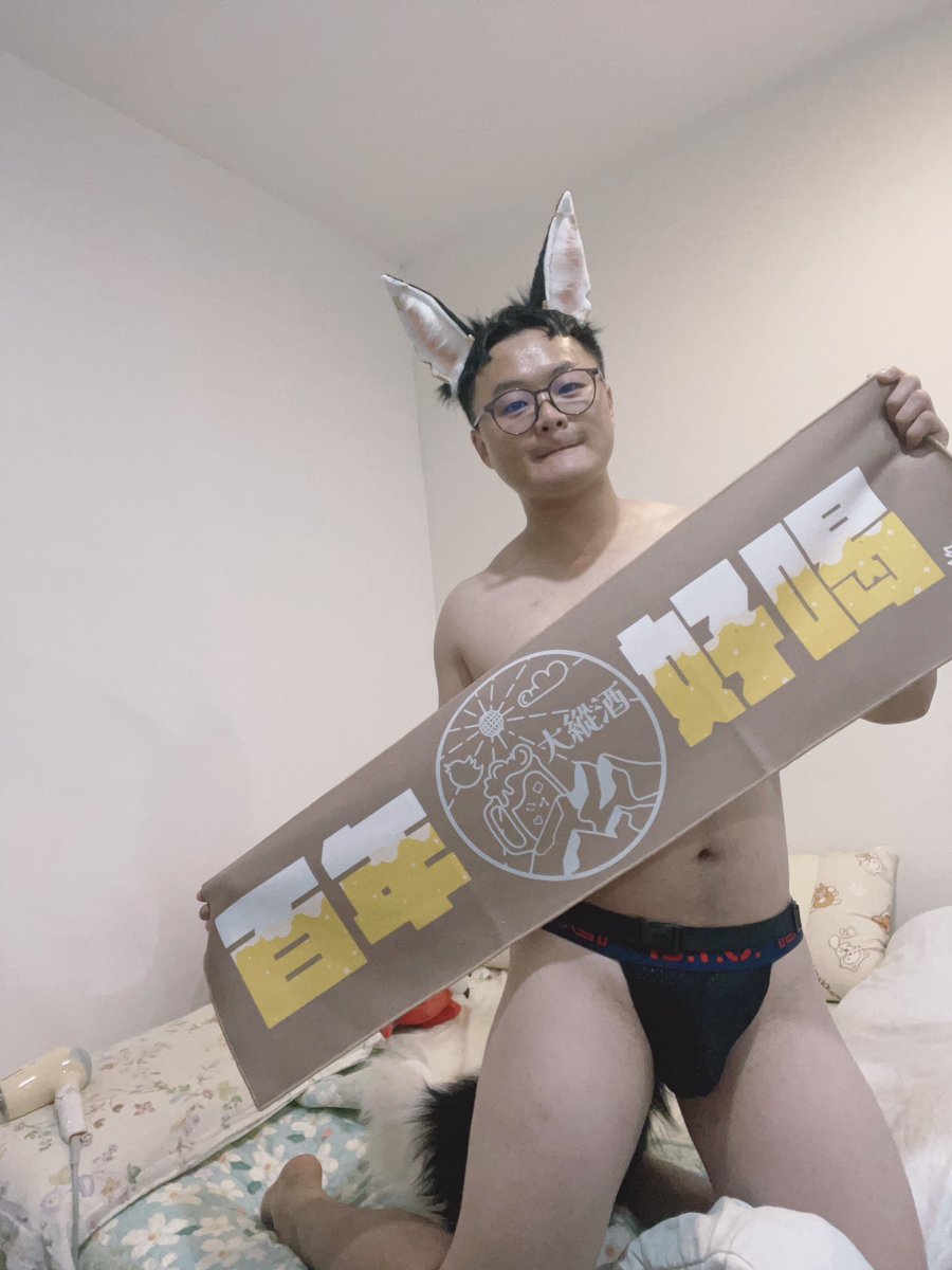 百年🍻好喝
> 直接榮登最喜歡毛巾💖

謝謝過激登山隊，毛巾好舒服好好摸ฅ^•ﻌ•^ฅ