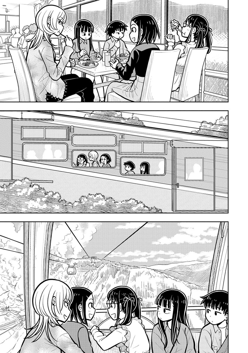 君といるとドキドキするの…(7/11) 