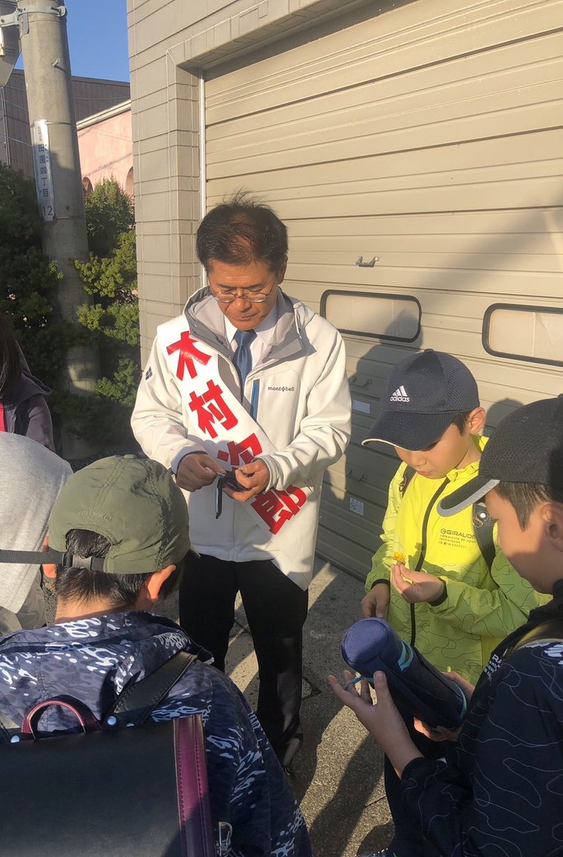 jiro_kimura_'s tweet photo. 今日は弘前市内て遊説と街頭演説を行なっております。ご声援、お声がけありがとうございます！木村次郎を宜しくお願い致します💪#青森3区 #木村次郎活動 #衆議院議員選挙2024 https://t.co/J8UIc7asmi