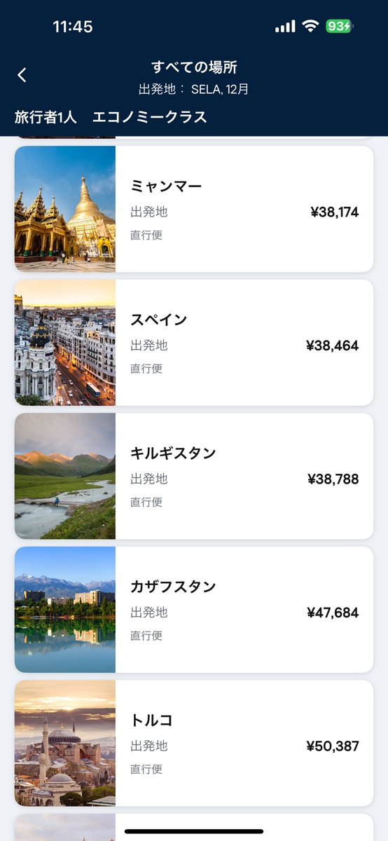 iwa__toooon's tweet photo. 知らなかった...

韓国から直行便で行ける国が想像の100倍安すぎて、マジで住むのアリな気がする🇰🇷 https://t.co/1iN7LPqicn
