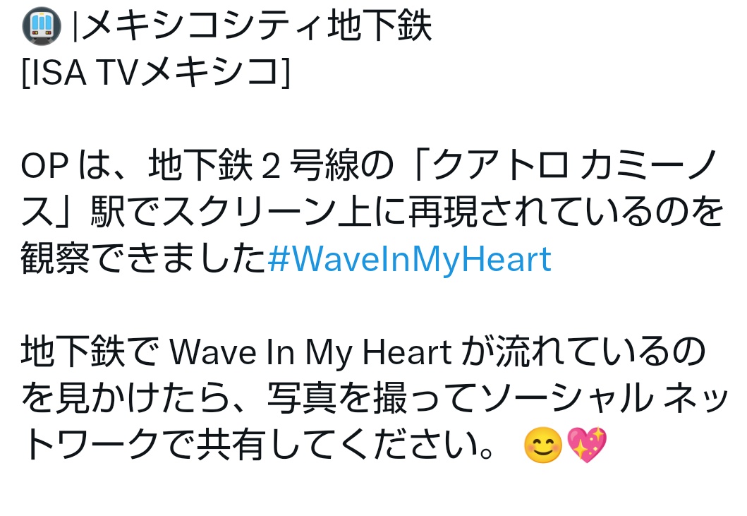 sakasamikazuki's tweet photo. ㊗️みんなで頑張って、フォロー&❤してきたやつ、公開されたのね!わ~い、おめでとうございます🎊🎉
皆さんのご協力あっての達成、ご協力感謝💜ホントありがとうございました😊🙏
もし🇲🇽行かれるロハさんいたら、ぜひおすそ分けジュセヨ🙏✨
#ASTRO
#JINJIN
#ISATV https://t.co/w2I2O5ide1