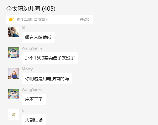 狗头军师💢💢💢(币圈劳模一天20条推) tweet media