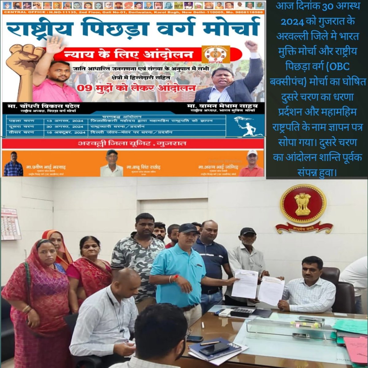 शासक वर्ग हमेशा चर्चा मे रहना चाहता है इसलिये वो हिन्दू मुस्लिम झगड़ा लगवाता है 

#EVM_के_खिलाफ_भारत_बंद