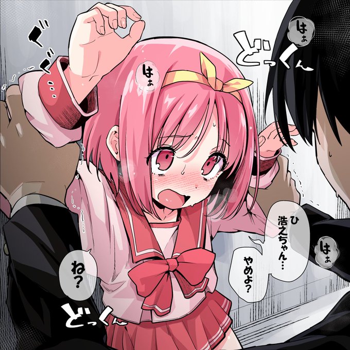 ぶらーんにゅーはーリメイクするの?('・д・`) 