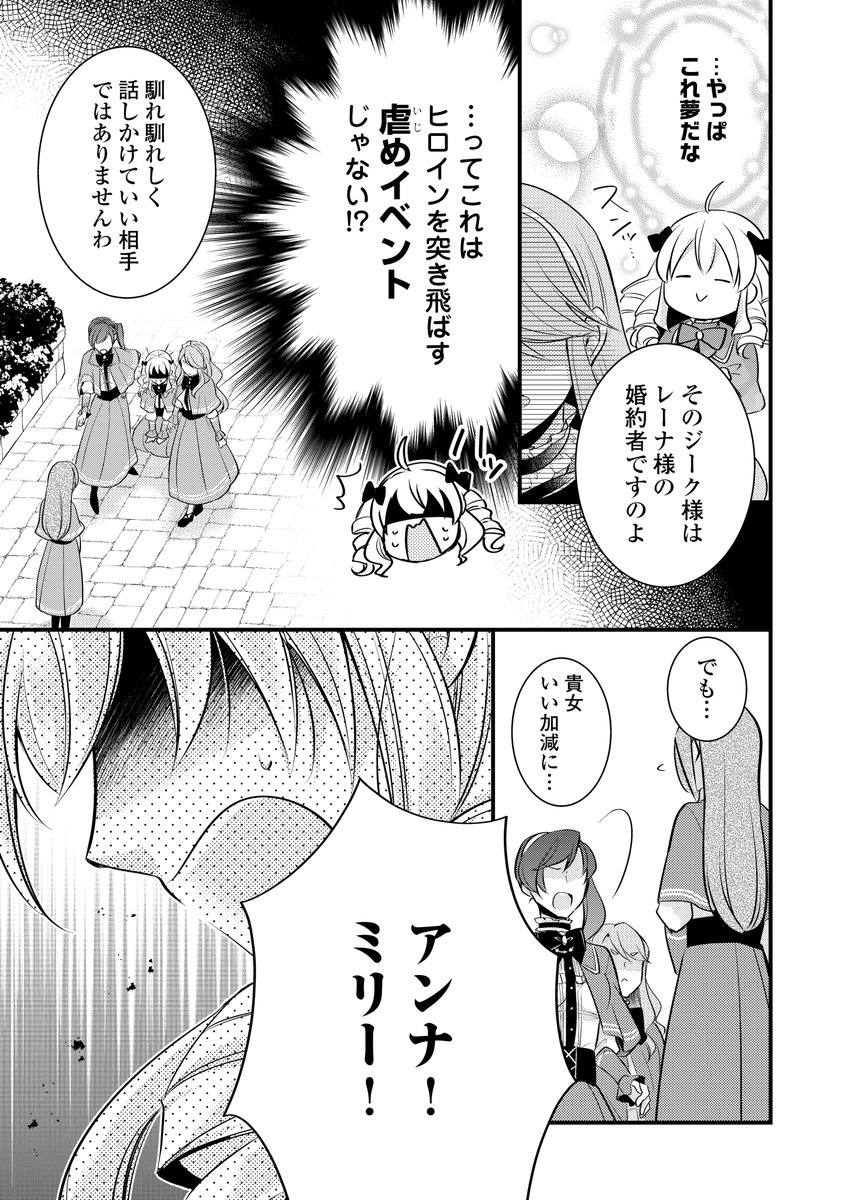 (3/8) 