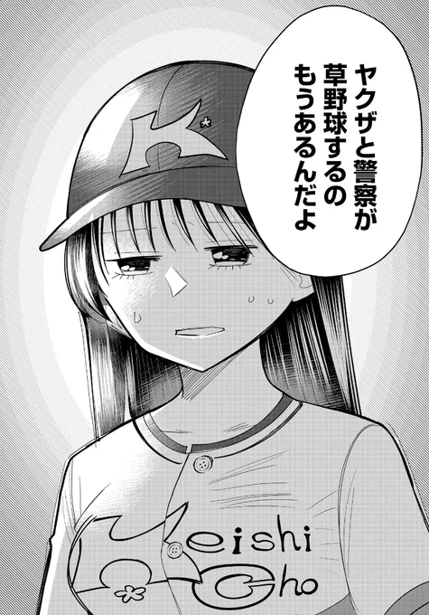 美人すぎる女装刑事 藤堂さん 最新話公開!

「美人すぎる女装刑事 藤堂さん 第18話」(コミックNewtype)を読んでいます! https://t.co/IddKREh3vh #カドコミ 