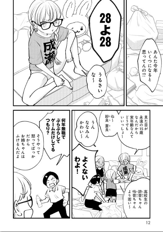 (3/6) 