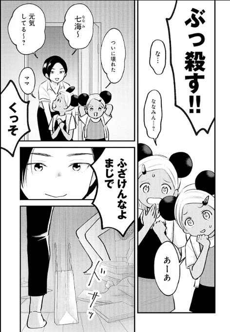 (3/6) 