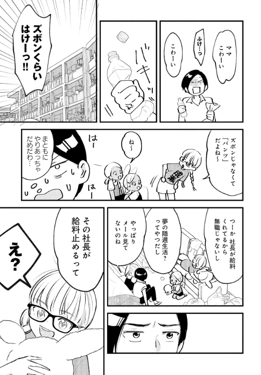 (3/6) 