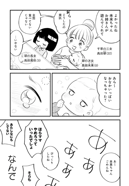 (5/6) 