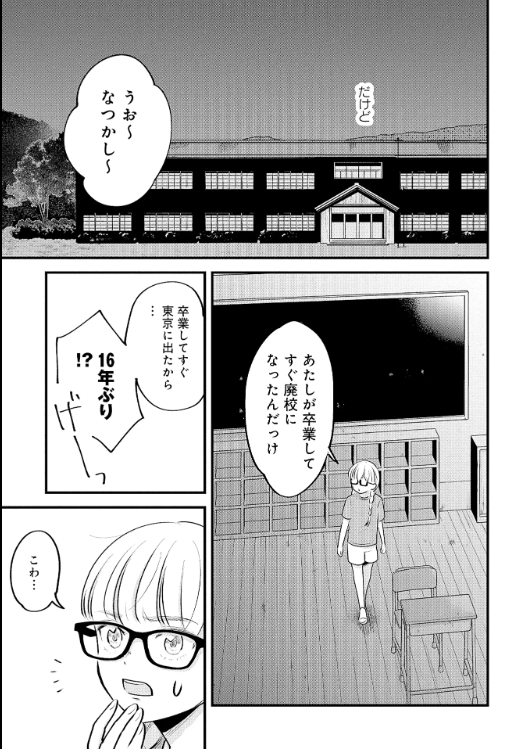 (6/6) 
