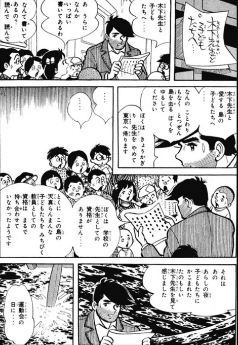 【無理やり自分の価値観を押し付けるのではなく、相手から学ぶ姿勢が大事なのだという話。(5/5)】 