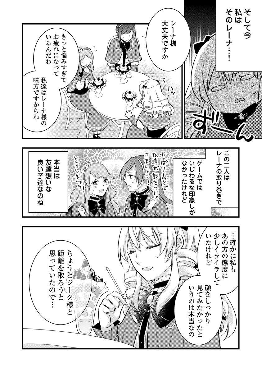 (4/8) 