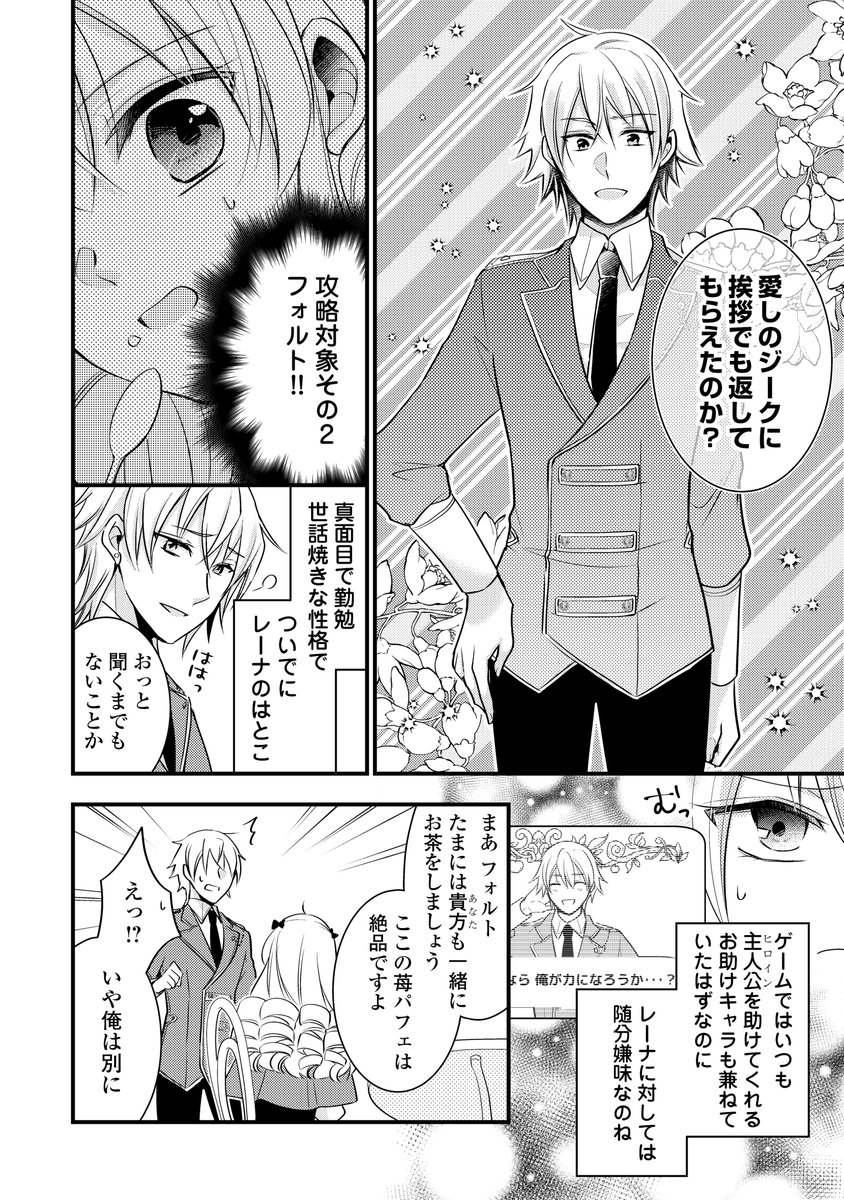 (5/8) 