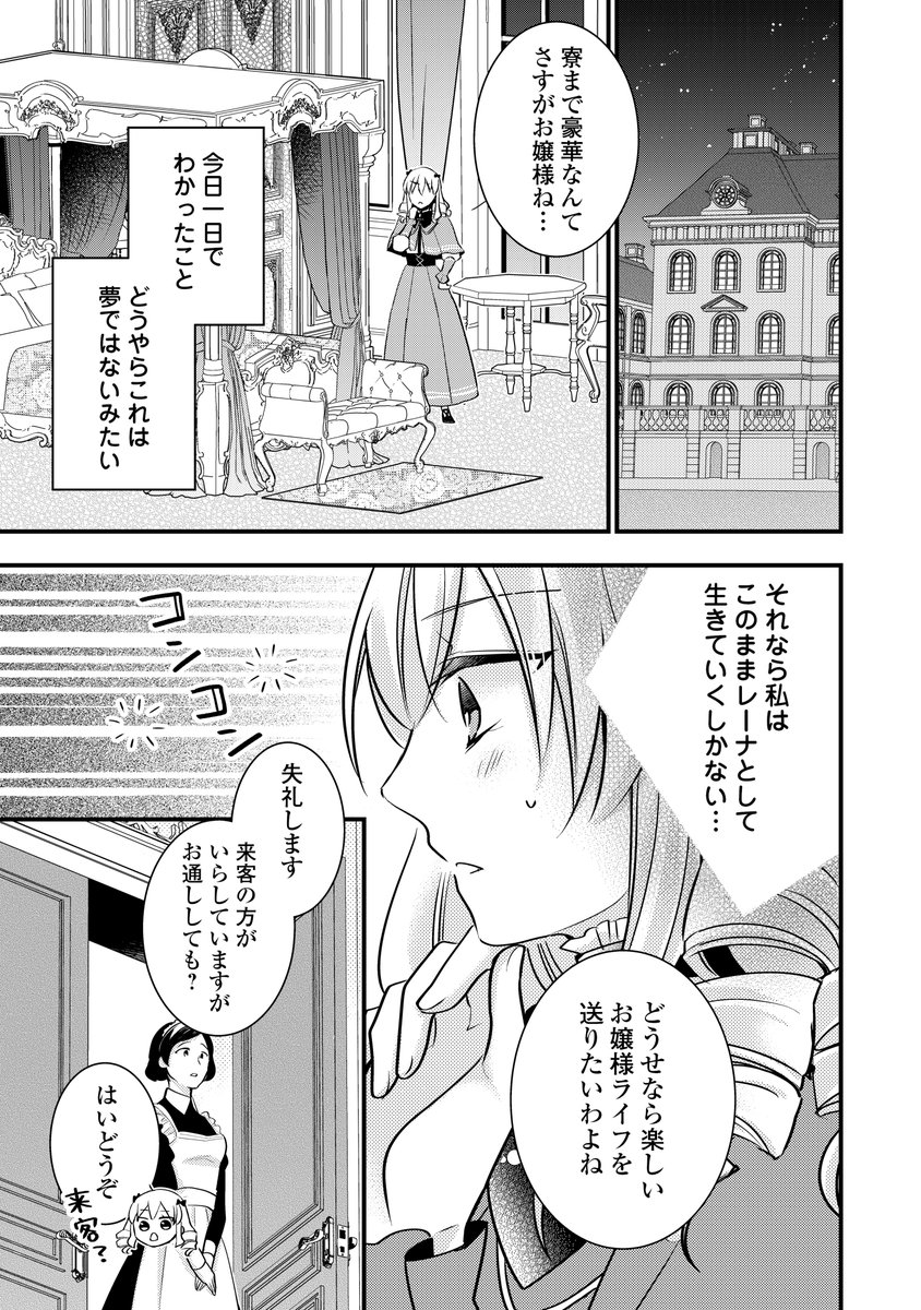 (6/8) 