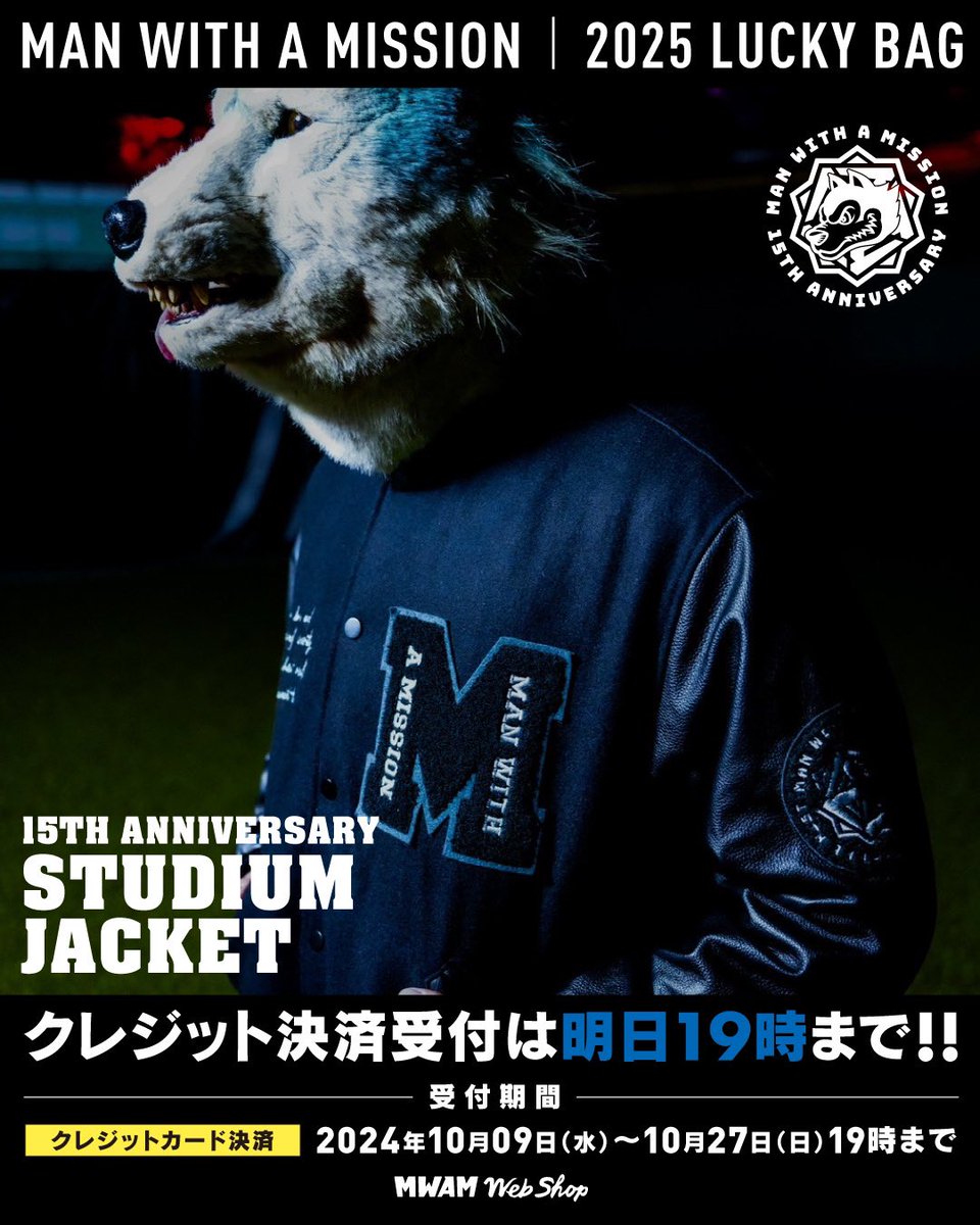 Man With A Mission GAW 刺繍パーカー L ネイビー GAW刺繍パーカー（ネイビー） - MWAM Web Shop