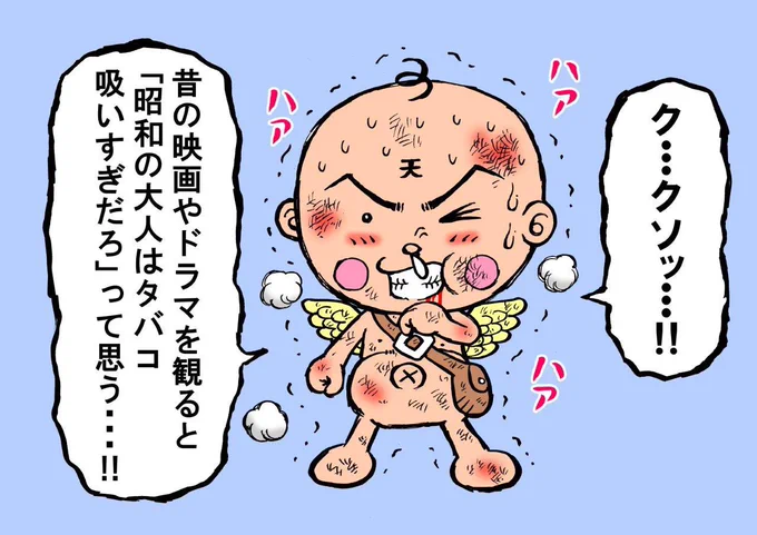 虫の息で一言いうテンテンくんシリーズ
126 