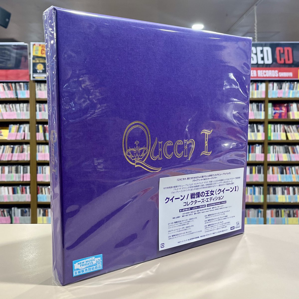 Queen】 戦慄の王女(クイーンI) - コレクターズ・エディション ［6SHM