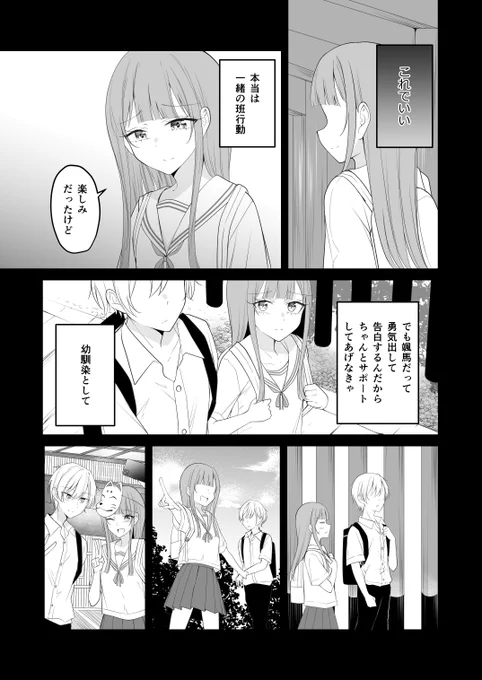(6/10) 