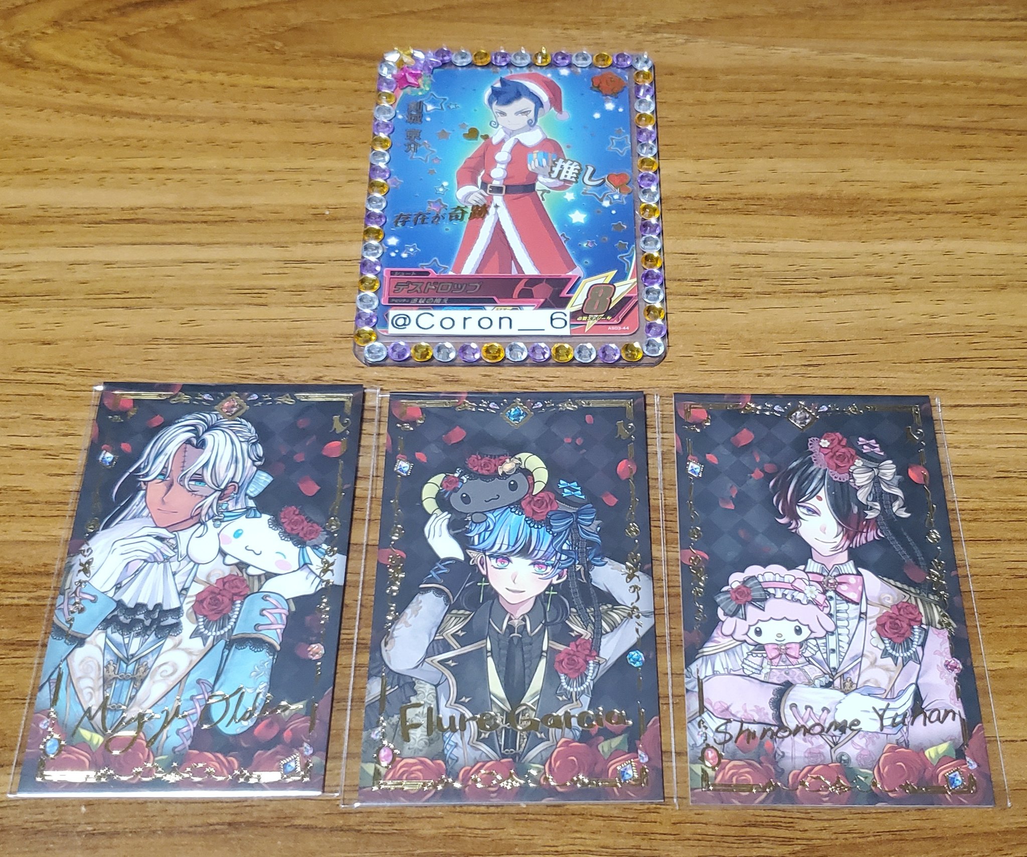 悪魔執事と黒い猫あくねこベレン バトコレまとめ 箔押し（あく