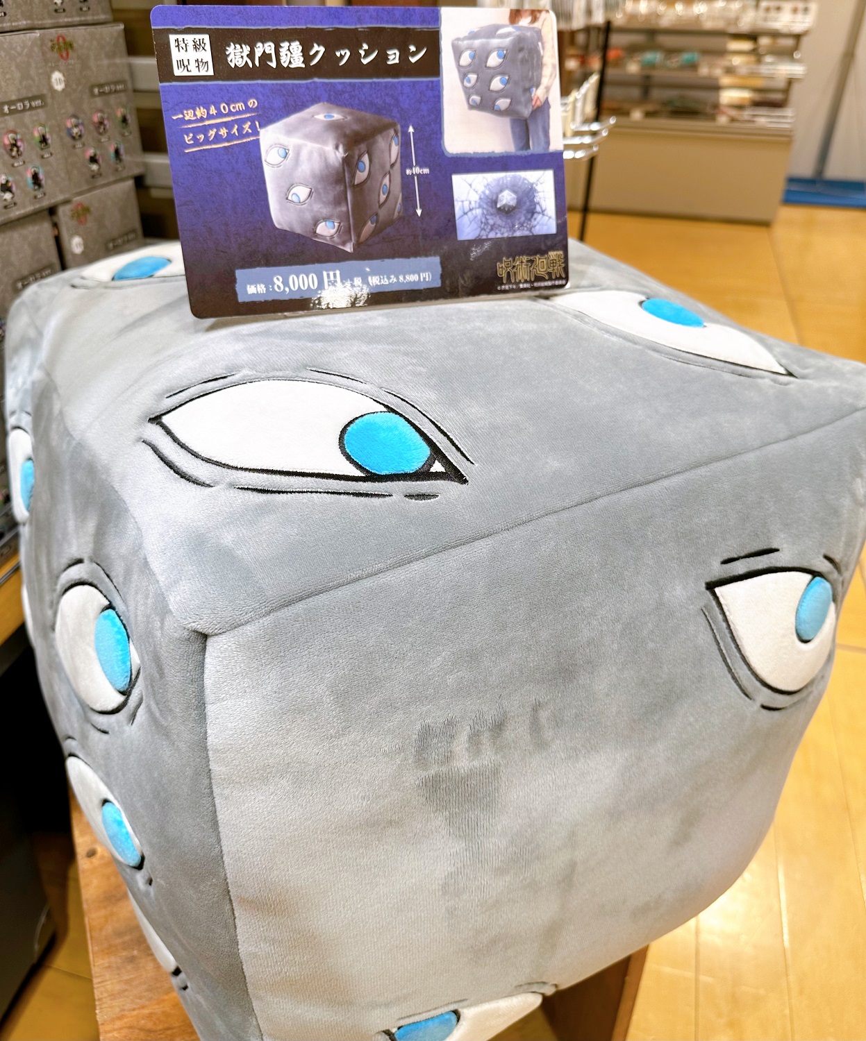 千葉ロフト on X: 