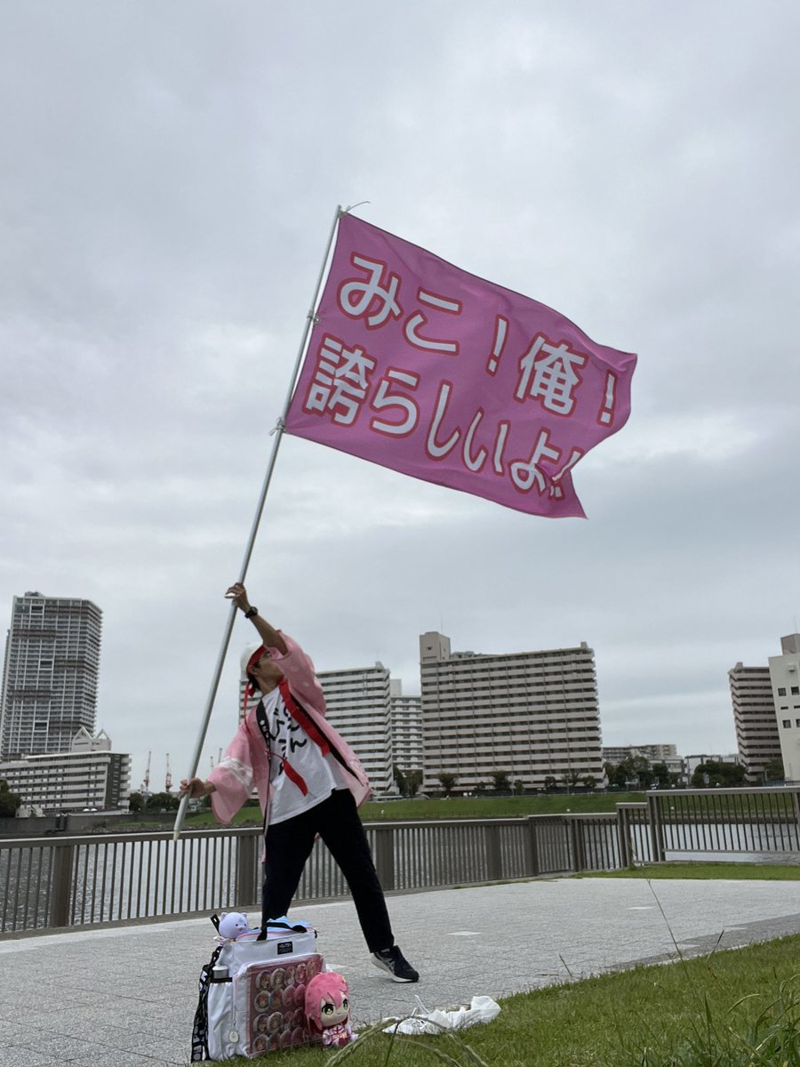 TAKE_chan613's tweet photo. 宣誓！！！
俺は！今日のみこちの晴れ舞台を！
全力で応援することを！ここに誓います！！！
（運営様に許可はいただいています）
#咲き誇るみこち #咲き誇る35P https://t.co/chGzrLsnZQ