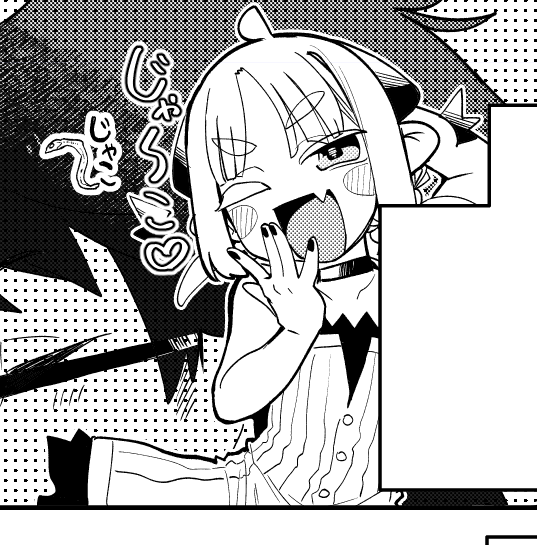 25日発売のコミックキューン12月号に魔王が田舎に嫁いだら33話が載っております～
じゃこです 