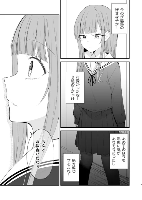 (3/10) 