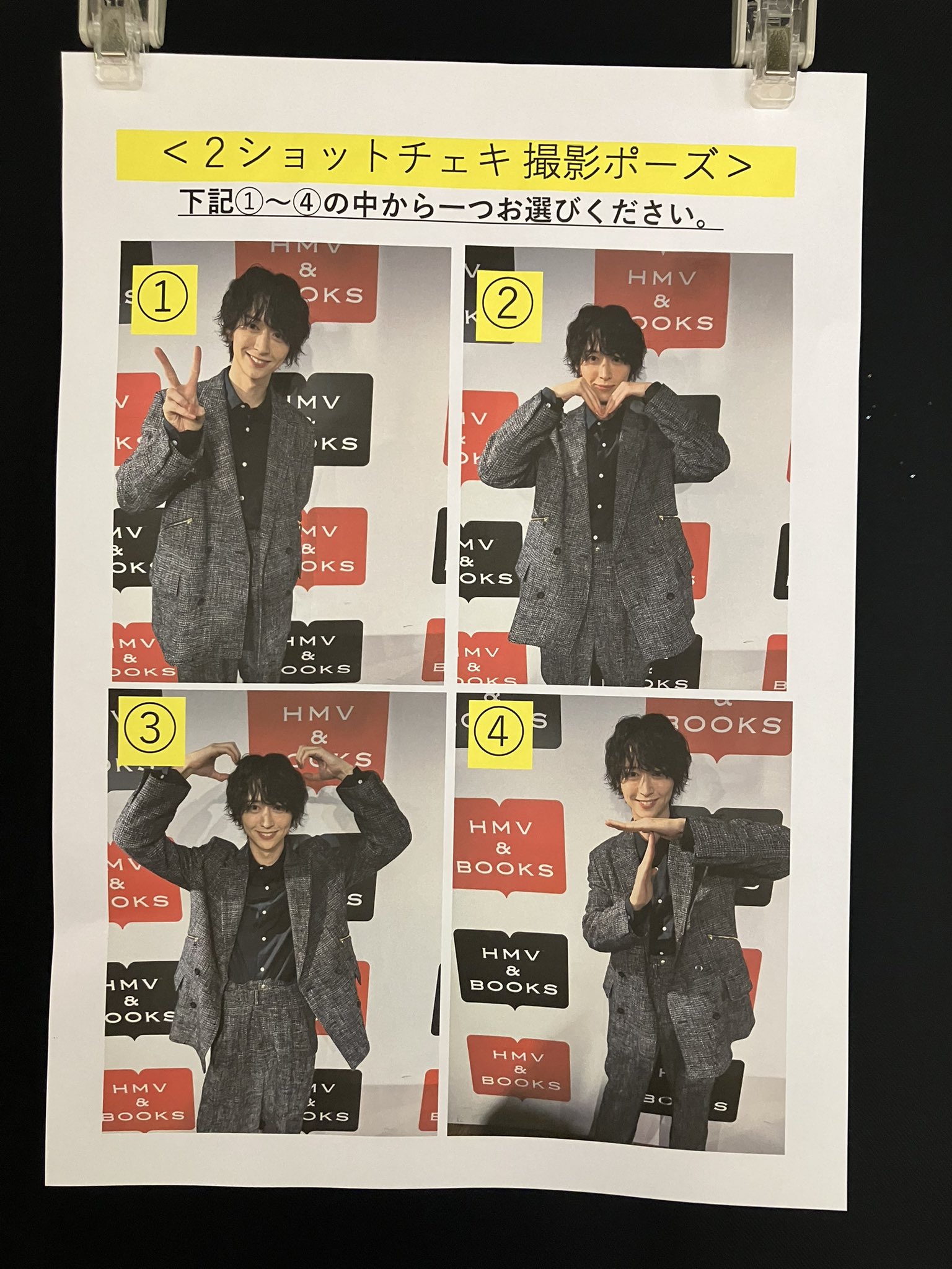 2025年池田匡志卓上カレンダー＆ブロマイドセット④ 2025年池田匡志卓上カレンダー＆ブロマイドセット① - メルカリ