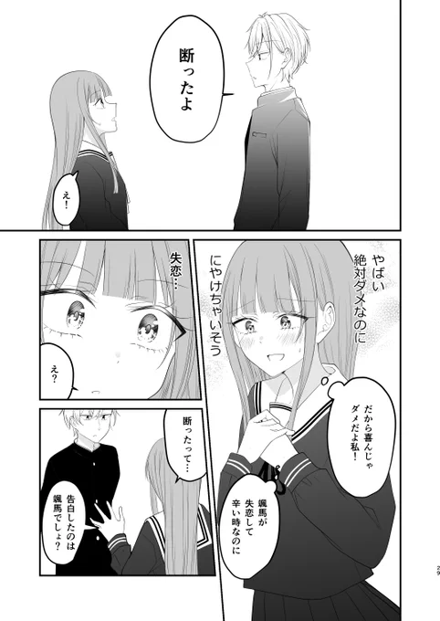 (8/10) 