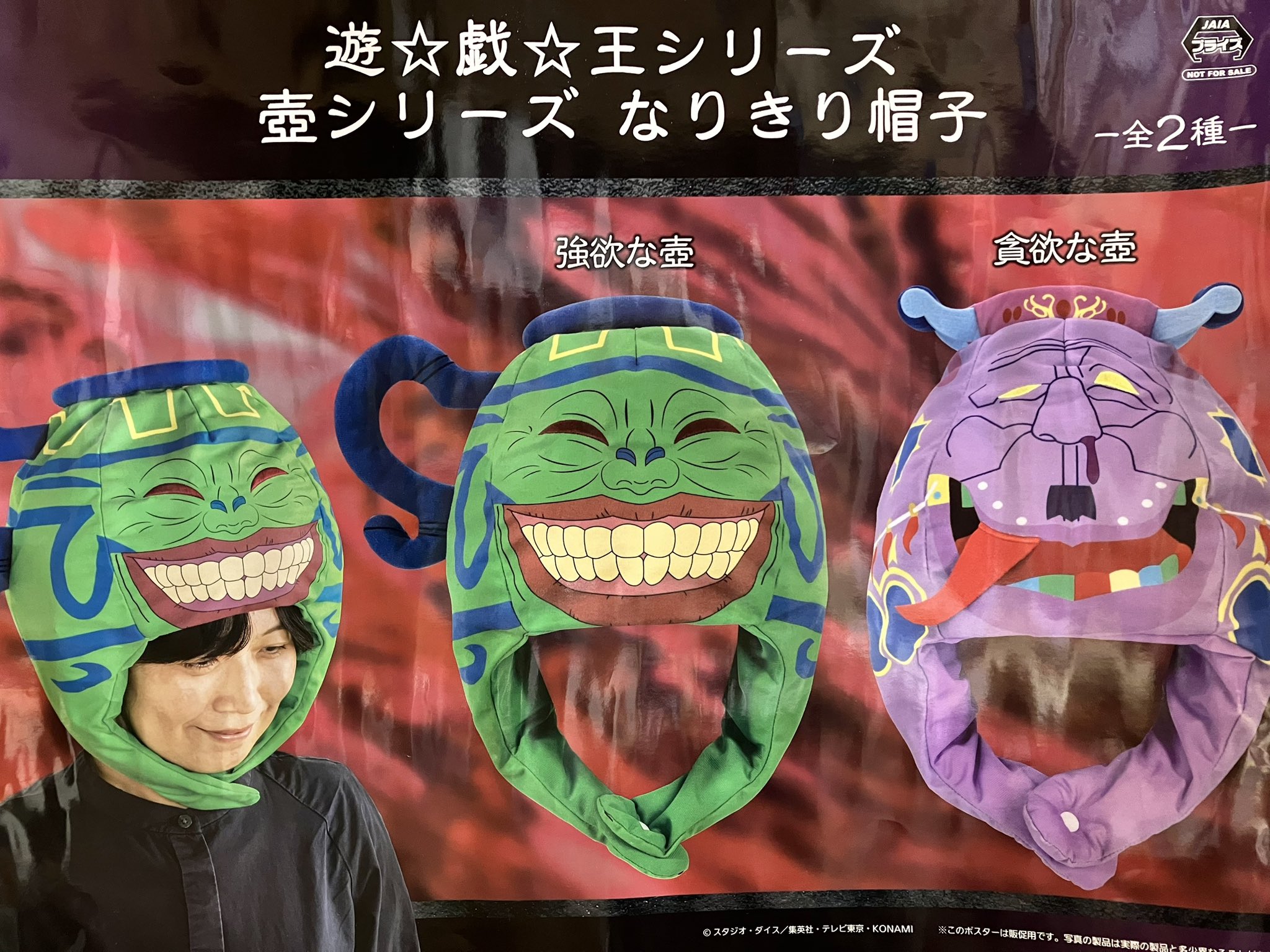 タイステ海老名ビナウォーク店 on X: 