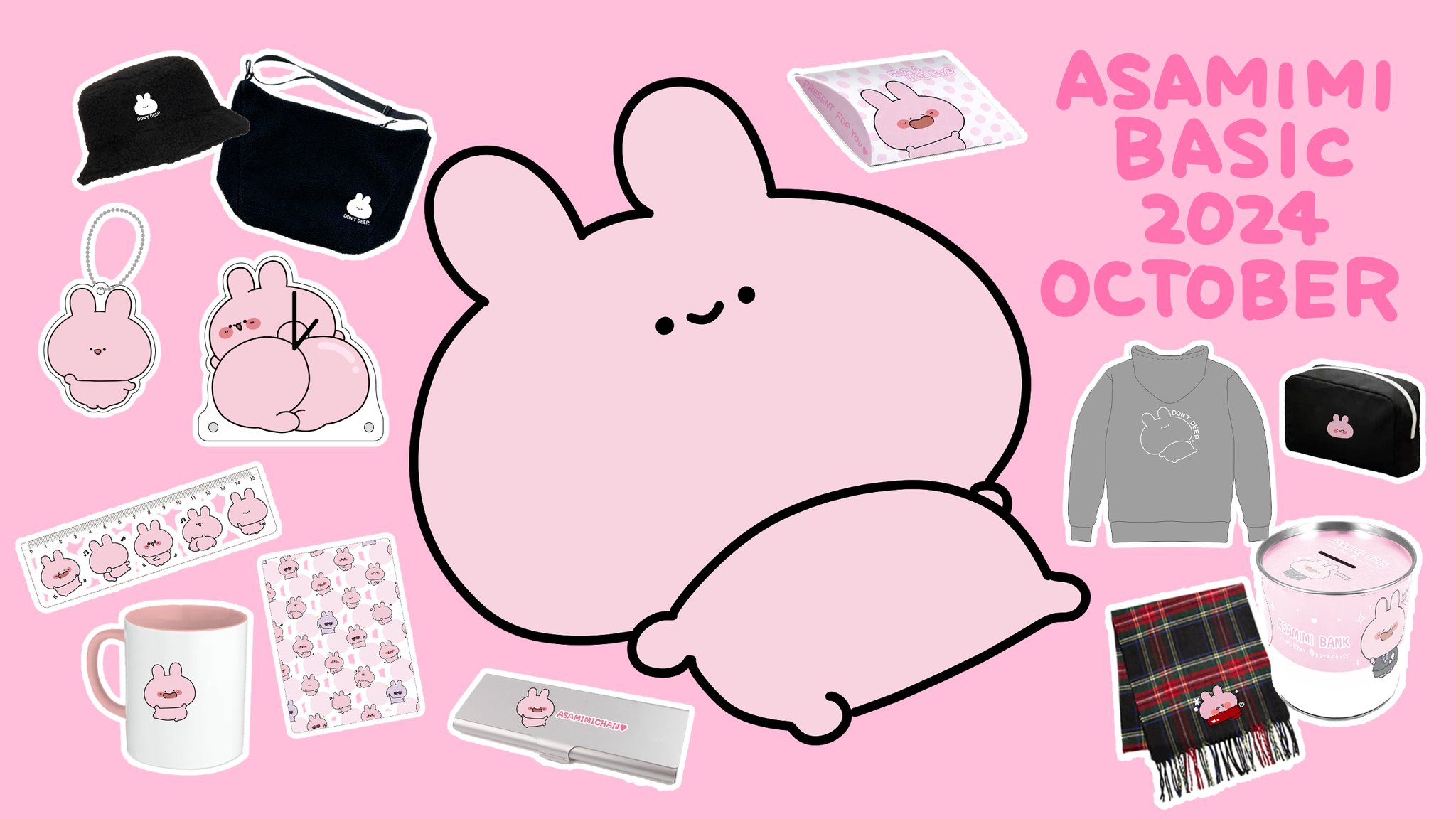 ちゃんみさま あさみみちゃん】寝起き顔クッション【6月中旬発送