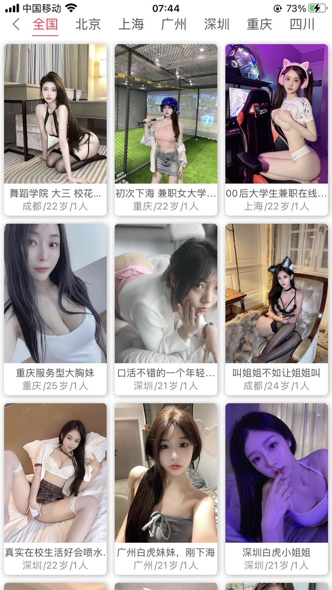 Angelababyxu's tweet photo. @0377Gad 就这、出钱不是大把的 https://t.co/tvOUe2im7N