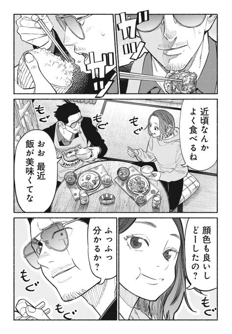(1/4) 