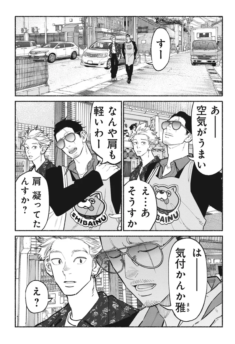 おおのこうすけ on X: 