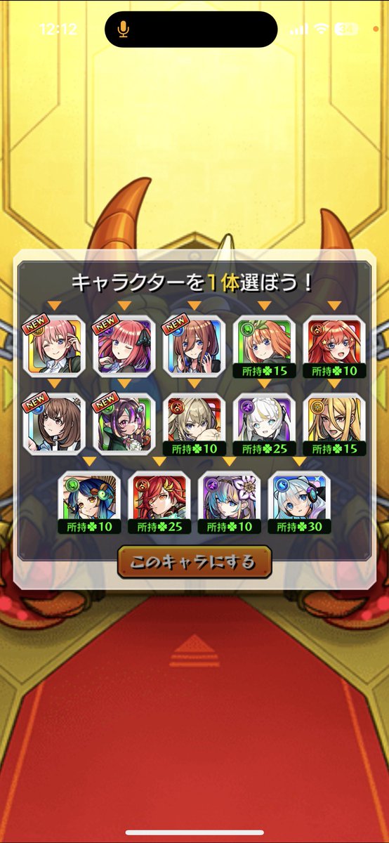 integral_hal's tweet photo. やばい星玉連続でキュピった https://t.co/w5UjFWr0JL