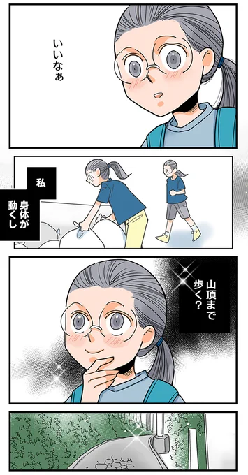 (4/8) 