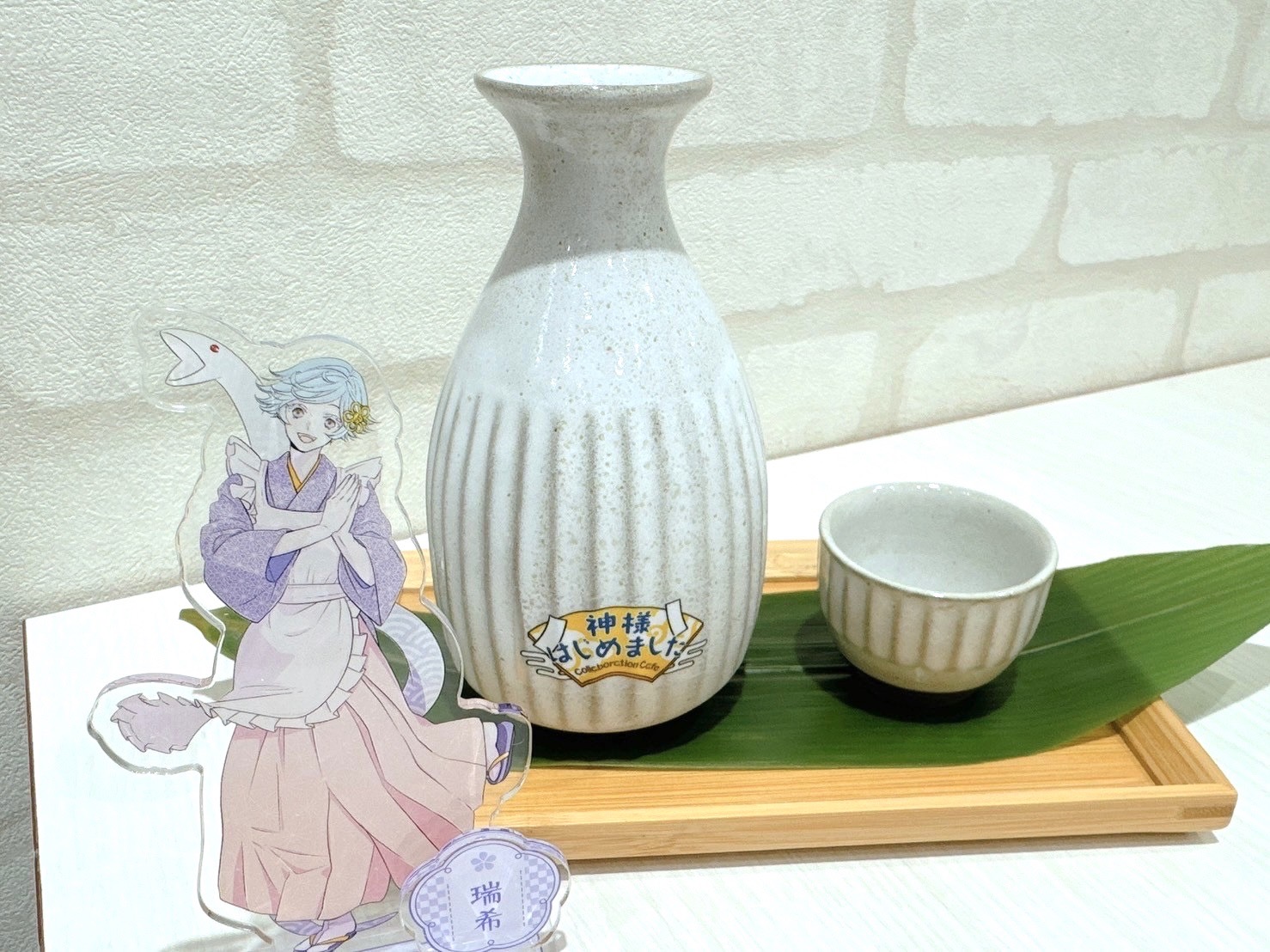 神様はじめました」コラボレーションカフェ (@kamihaji_cafe) / X