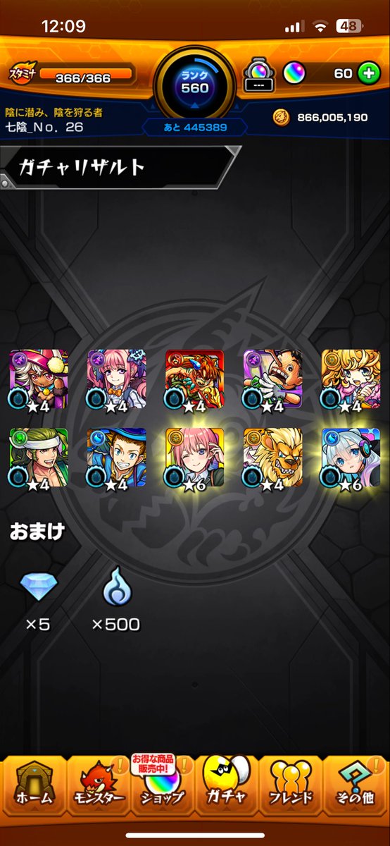 hayato____01260's tweet photo. 確定単発で一花、さらに10連で一花が出るとか一花に好かれすぎた🥰
一花推しになって良かった🥹
 #五等分の花嫁 https://t.co/esTmPsypf4