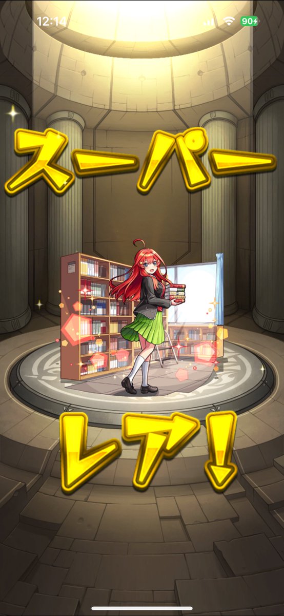 ゴリエル (@Goriel_5526) / Posts / X