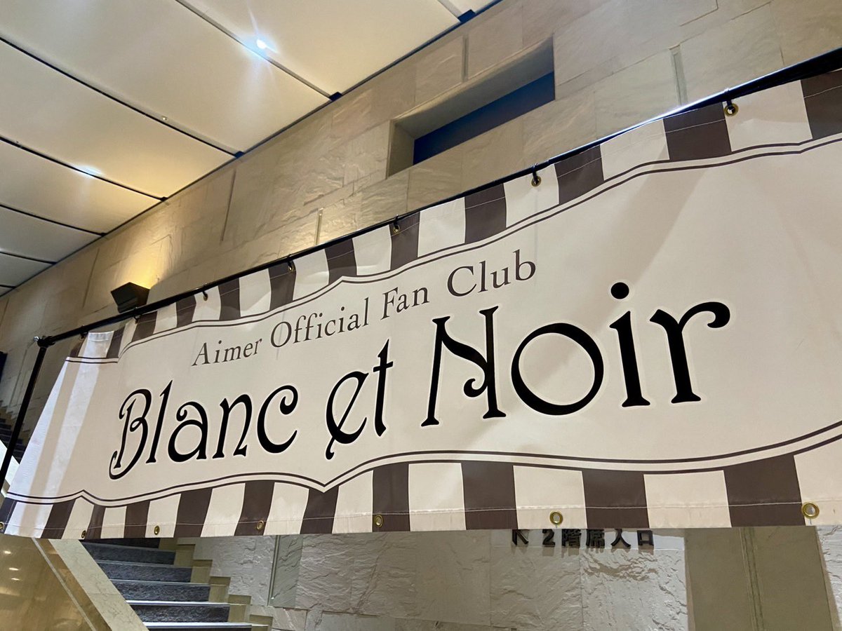 Aimer_and_staff's tweet photo. #Aimer Hall Tour 2024-25 "lune blanche” 
千葉公演2日目！
 
本日も会場では #BeN 会員様限定の企画を実施中！

🌙lune blanche抽選会
サイン入りグッズなど豪華景品が当たるハズレなしの抽選会を開催中、ぜひご参加ください！

※開場中は大変混雑します。先行販売のお時間もぜひご利用ください。
※会場内電波が弱いため、会場外で抽選にご参加・抽選結果ページをご準備の上、FCブースまでお越しください。

▼詳細はこちら
https://t.co/OxFYMV8yXW
 
by staff