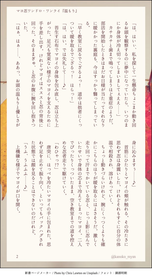 鹿の子 tweet media