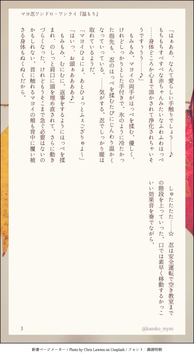 鹿の子 tweet media