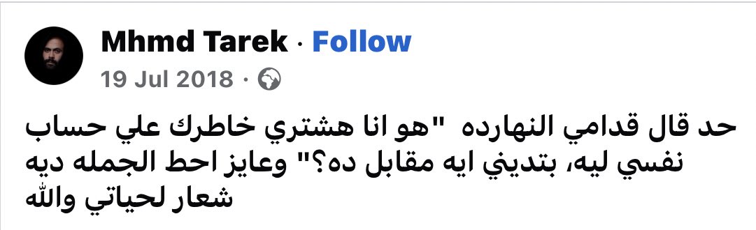 Mohamed El-desouki (@mohamed41341333) on Twitter photo 