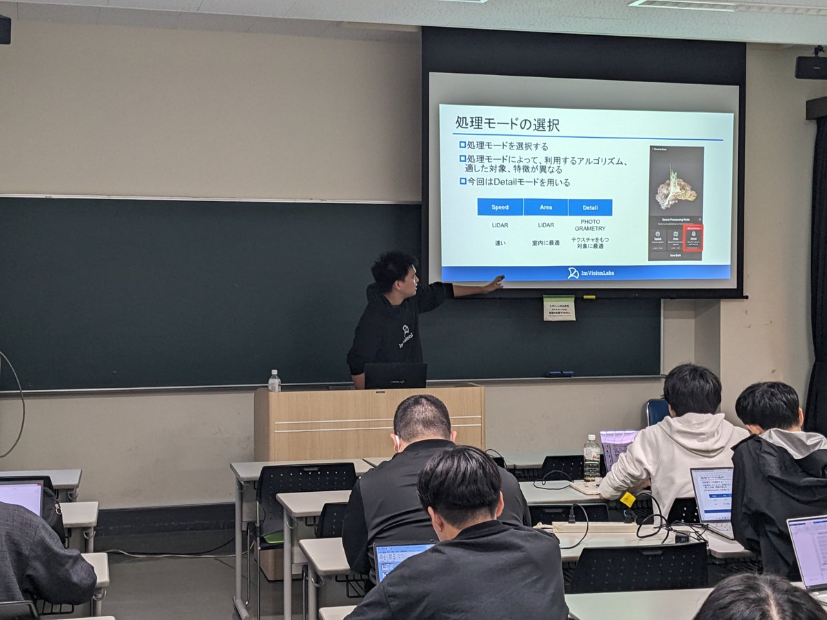 imvisionlabs's tweet photo. 昨日は東京農工大にて、スマートフォンの #LiDAR を利用した計測や、#MATLAB を利用した 3次元 #点群 処理のハンズオンを行いました。当初の想定よりも多くの方に参加いただき、また参加者の方から非常に多くの質問をいただき、とても嬉しかったです。