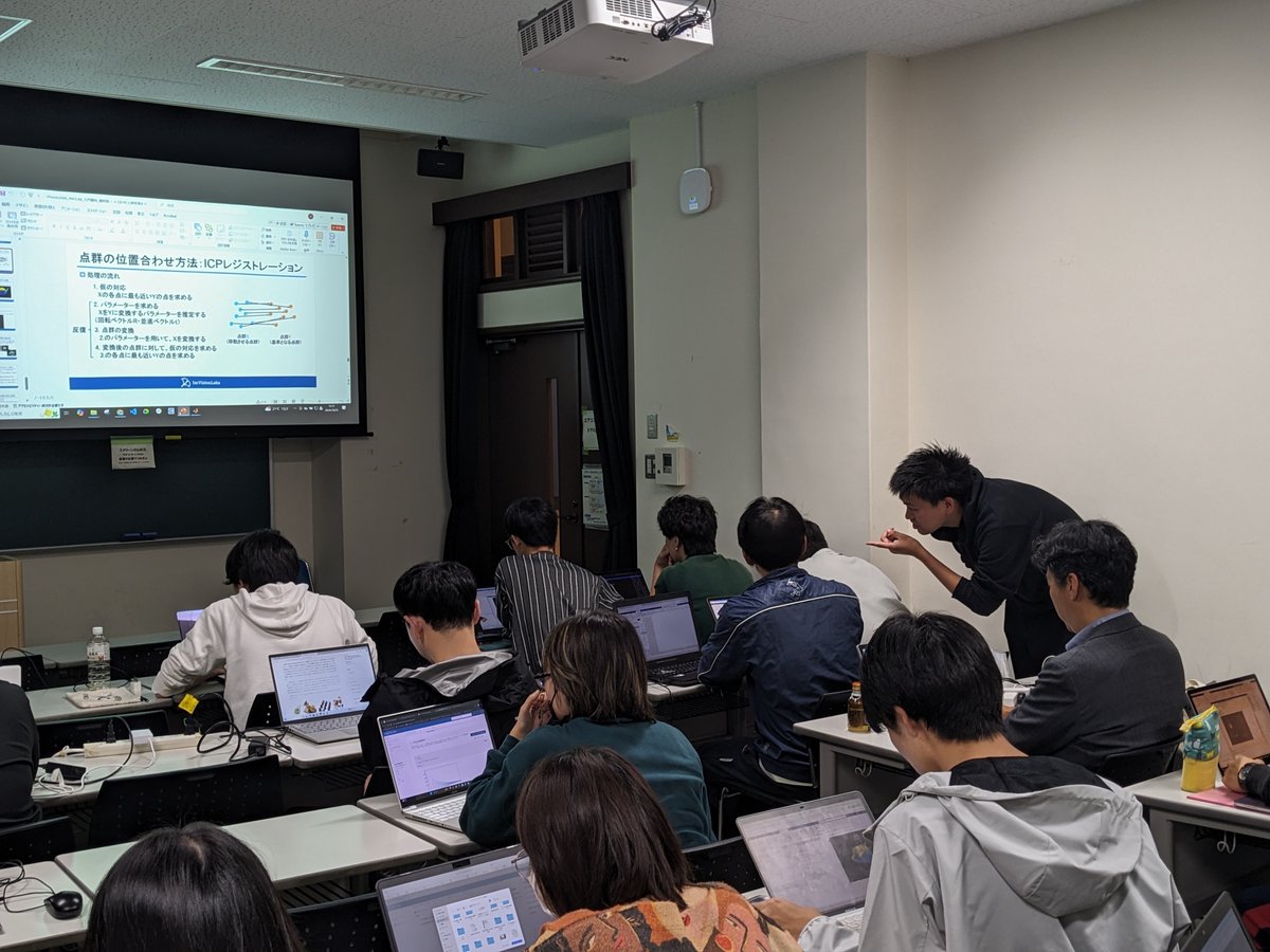 imvisionlabs's tweet photo. 昨日は東京農工大にて、スマートフォンの #LiDAR を利用した計測や、#MATLAB を利用した 3次元 #点群 処理のハンズオンを行いました。当初の想定よりも多くの方に参加いただき、また参加者の方から非常に多くの質問をいただき、とても嬉しかったです。