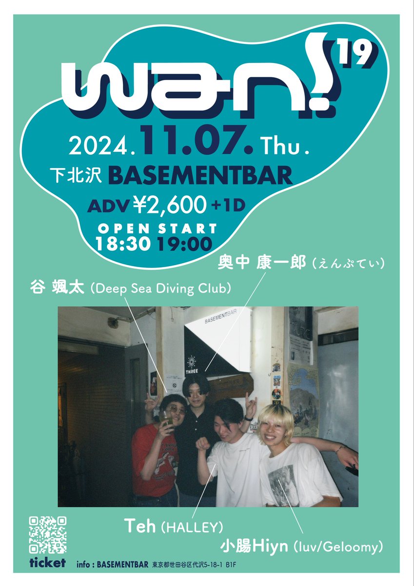 wan20220516's tweet photo. 【🆕wan！19🐕DJ・フード決定🐕🆕】

🗓️2024/11/7(木)
📍BASEMENTBAR
https://t.co/7ZB7QPq0Ih

【LIVE】
⚪︎奥中 康一郎
⚪︎小腸Hiyn(luv/Geloomy)
⚪︎谷 颯太(Deep Sea Diving Club)
⚪︎Teh(HALLEY)

【DJ】
⚪︎Ofeen(luv)🆕
⚪︎ハルキボーイ🆕

【FOOD】
⚪︎尾崎勇太(Khamai Leon)🆕 https://t.co/WS8s60WEub